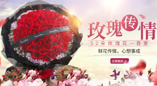 山东青岛平度市古岘镇后李道村鲜花速递